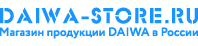 Tumen.Daiwa-Store.ru — Официальный дилер в России